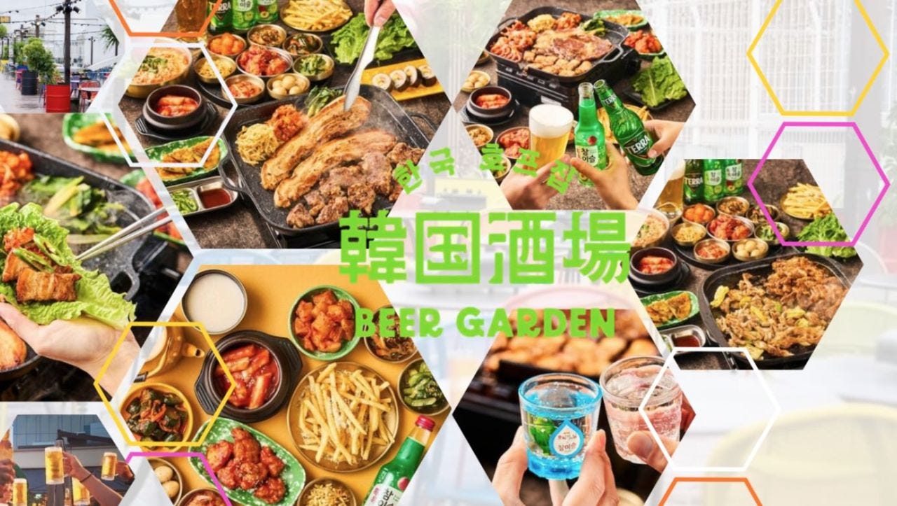韓国酒場ビアガーデン ルミネエスト新宿