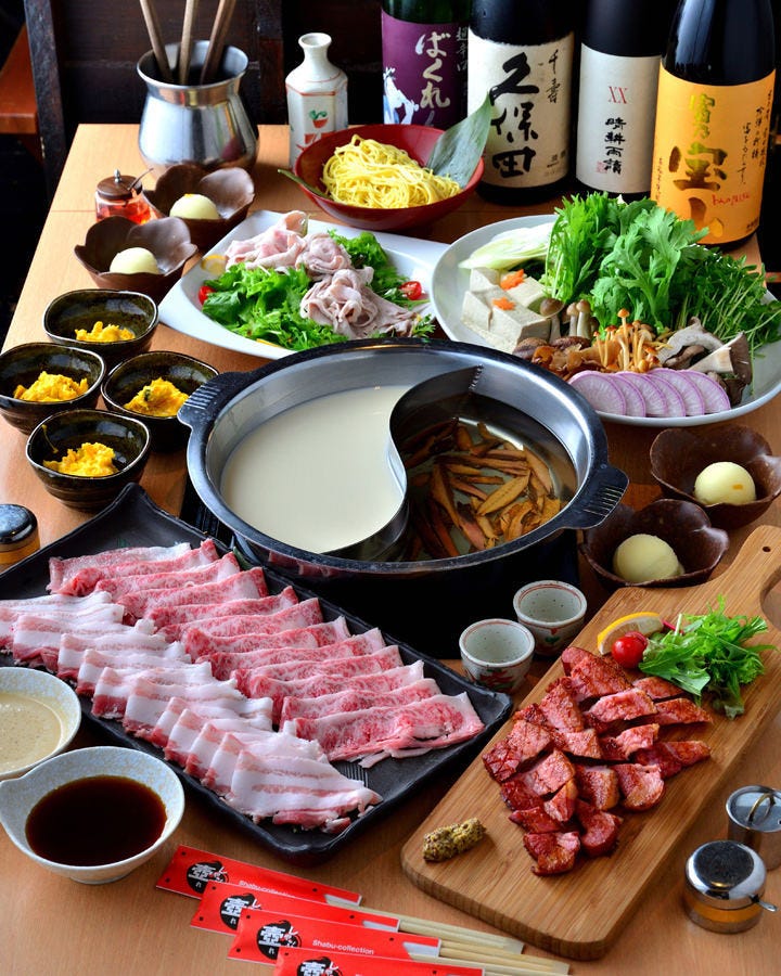 予約限定】※しゃぶしゃぶ※『しゃぶこれ【並】2時間宴会コース』＜全7品