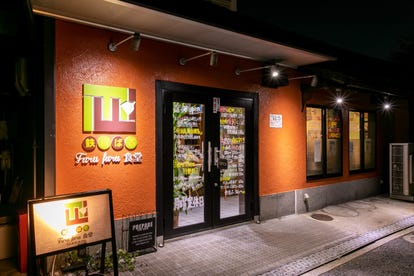 美味しいお店が見つかる 泉大津駅周辺の居酒屋でおすすめしたい人気のお店 ぐるなび