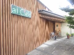 RISTORANTE al Cielo