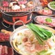 炭火焼肉と当店名物京もつ鍋コース充実