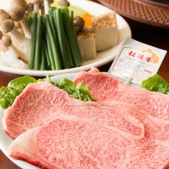 一 升 びん 本店