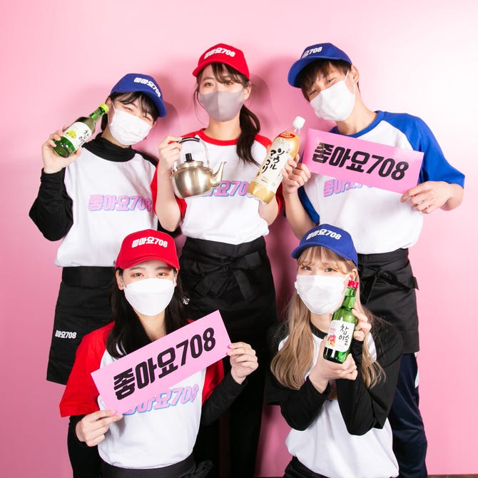 ニュートロ酒場 チョアヨ708 本厚木店 本厚木 厚木 居酒屋 ぐるなび