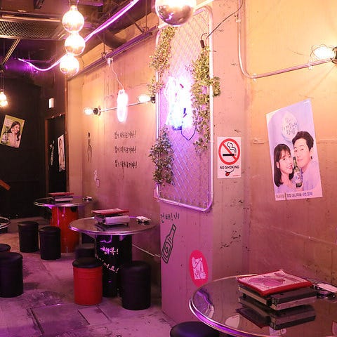 ニュートロ酒場 チョアヨ708 本厚木店 本厚木 厚木 居酒屋 ぐるなび