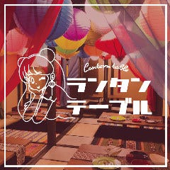 本厚木で完全個室があるレストラン 居酒屋 飲食店