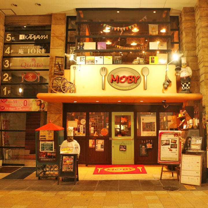 ビアレストラン MOBY 岡山駅前店 image