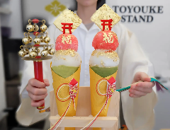TOYOUKE STAND 