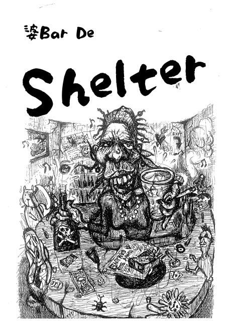婆bar De ShelterのURL1