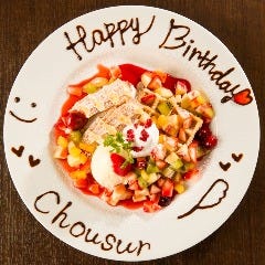 chousur ～シュシュール～（燕市・弥彦/ダイニングバー） - ぐるなび
