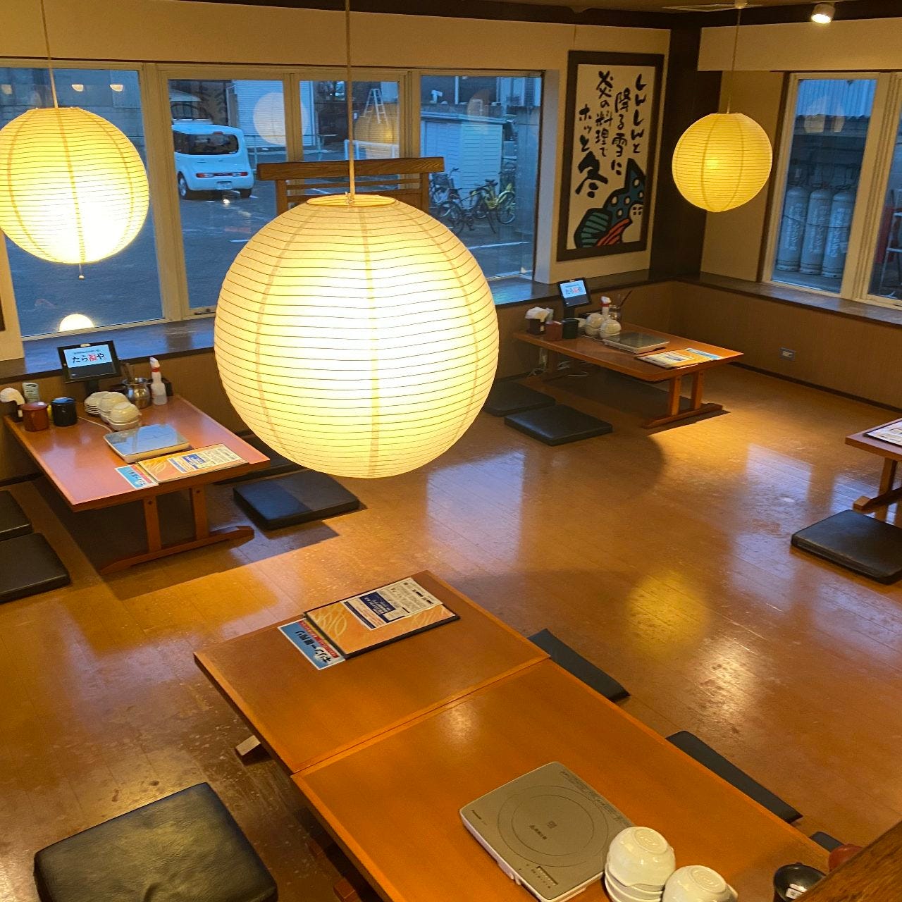 たら福や 中島店 倉敷 居酒屋 ぐるなび