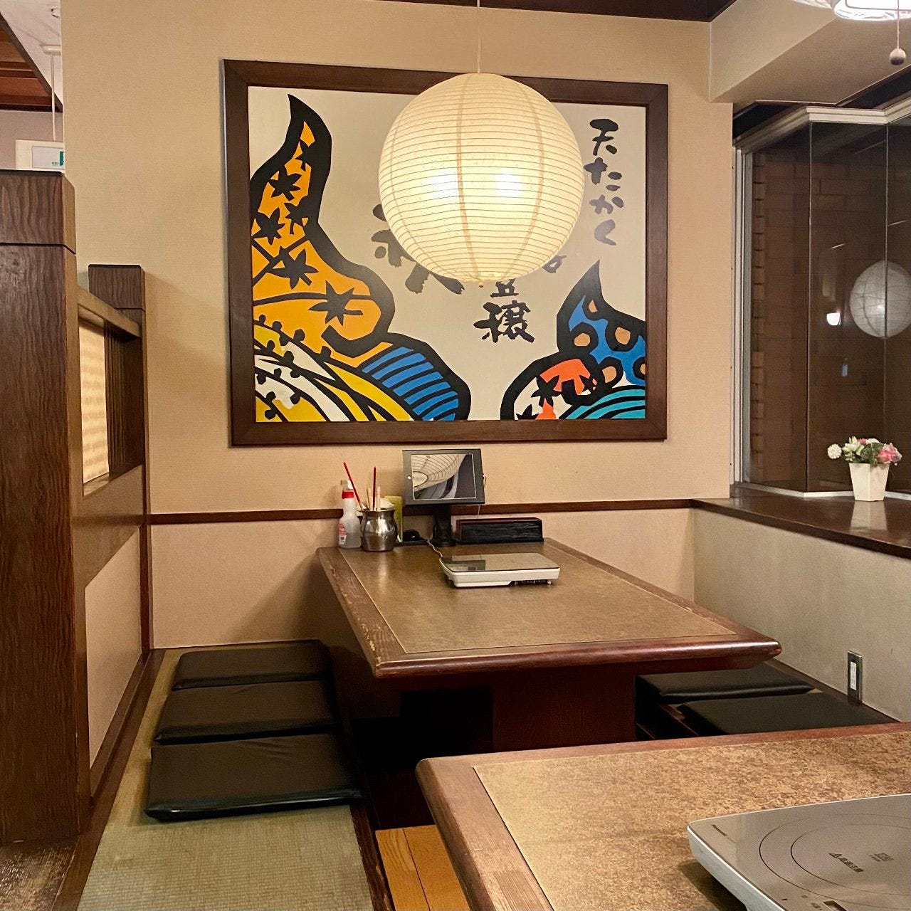 たら福や 中島店 倉敷 居酒屋 ぐるなび