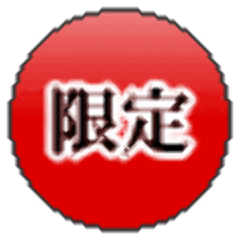 完全個室 比内地鶏 和食割烹 灯り家 日本橋本店 メニュー 比内地鶏 ぐるなび 完全個室 比内地鶏 和食割烹 灯り家 日本橋本店 メニュー 比内地鶏 ぐるなび