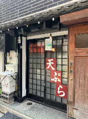 はる