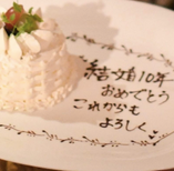 ♪　誕生日ホールケーキ　♪（どんなケーキがいいか事前にお申し付けください！）