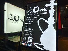 BAR ONE（バーワン）