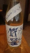 厳選した日本酒を置いています。