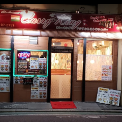 Curry King