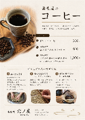 蕎麦処 北ノ屋