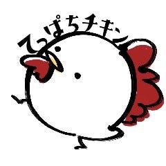 てっぱちチキン