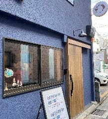 てっぱちチキン