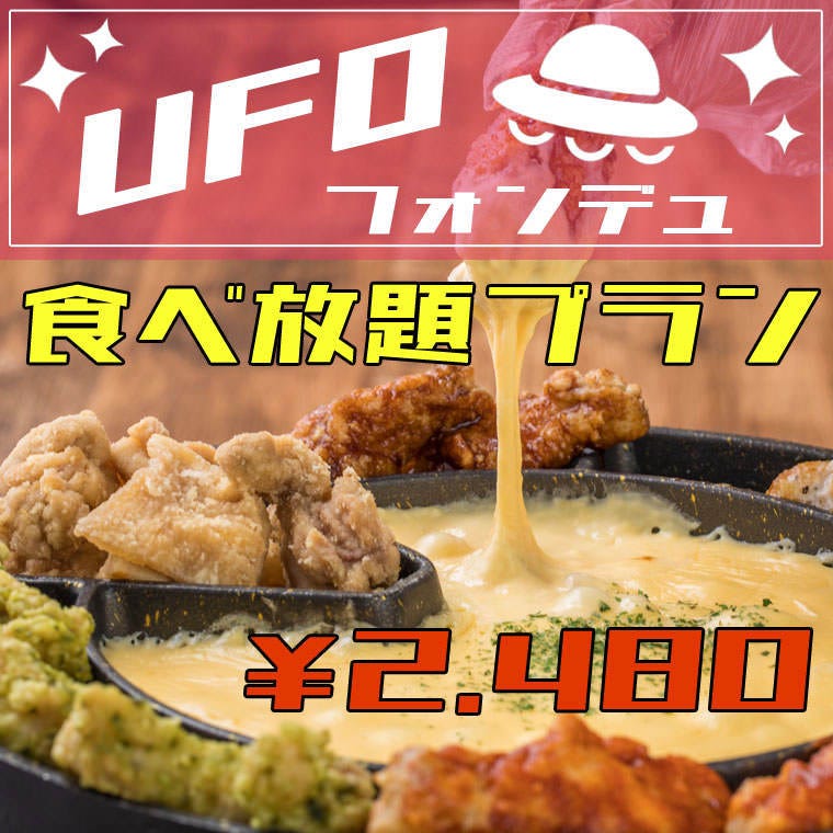 個室肉バルbambina バンビーナ 土浦店相片 土浦 居酒屋 Gurunavi 日本美食餐廳指南 個室肉バルbambina バンビーナ 土浦店相片 土浦 居酒屋 Gurunavi 日本美食餐廳指南
