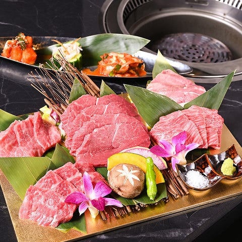 個室焼肉 和み苑