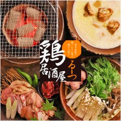 江坂で大人数で利用できる居酒屋特集