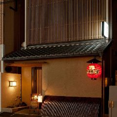 町屋やきにく密陽家