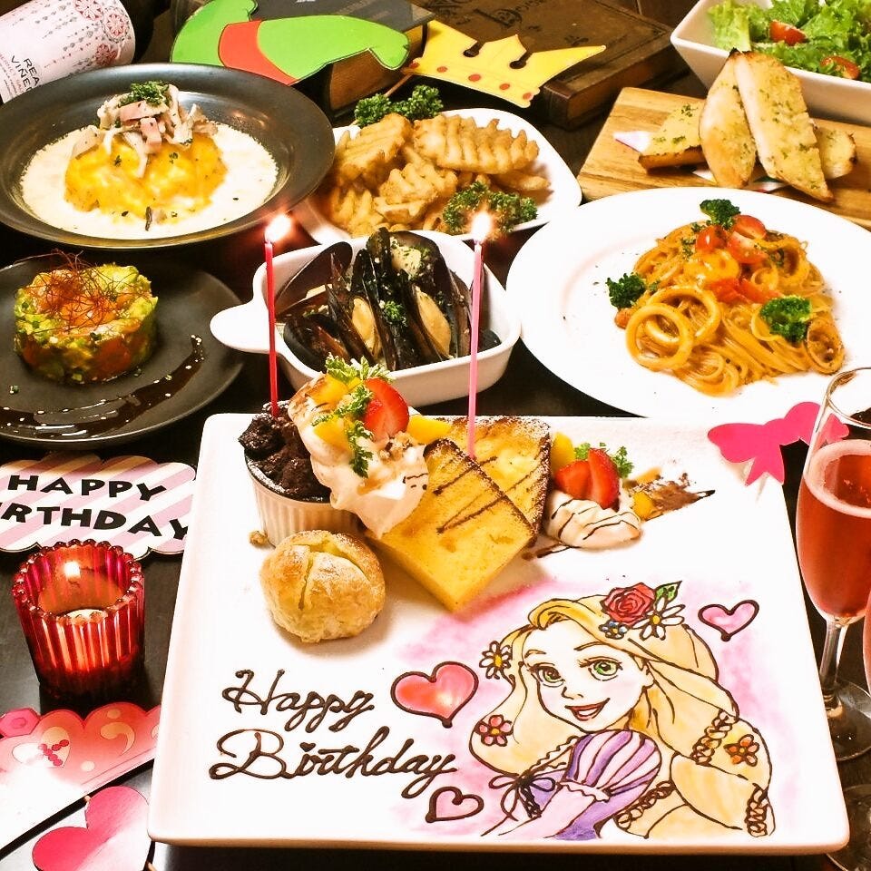 誕生日記念日特集 東京の誕生日特典 サプライズあり 誕生日 記念日のディナー デートにおすすめのお店 ぐるなび