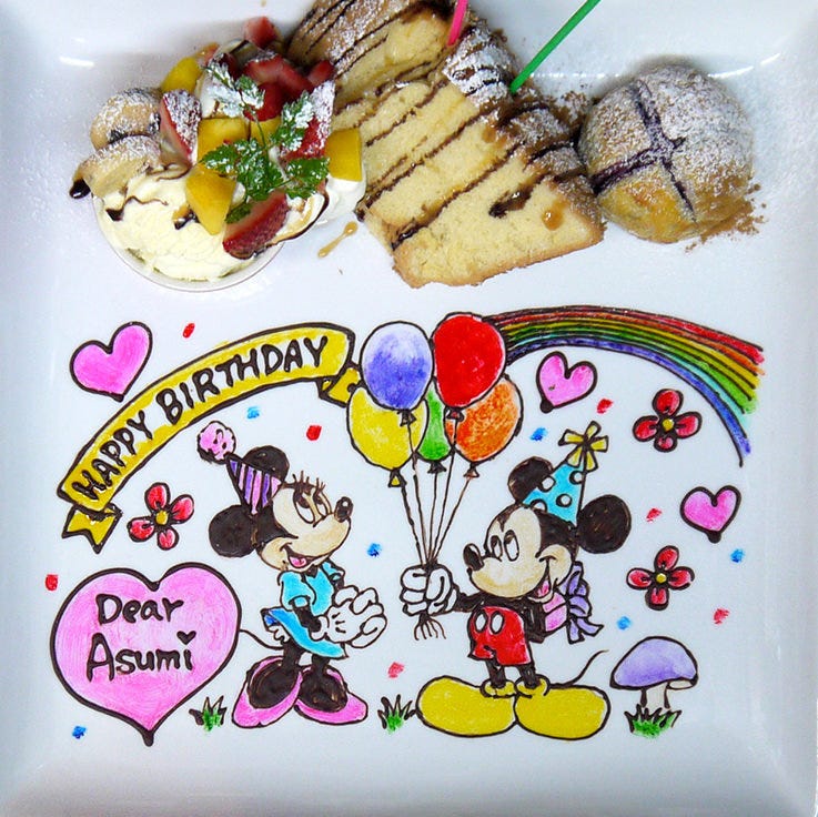 誕生日 サプライズ Cafe Croix カフェクロワ 渋谷店 詳細 周辺情報 Navitime Travel 誕生日 サプライズ Cafe Croix カフェクロワ 渋谷店 詳細 周辺情報 Navitime Travel