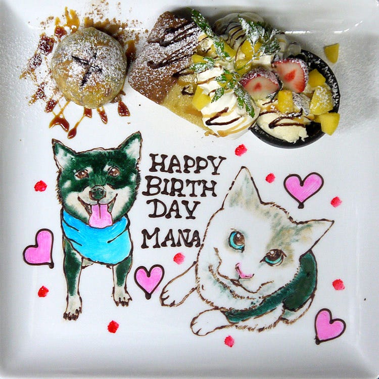 バースデープレート 大人気 当店オリジナルプレート 誕生日会 歓送迎会 結婚式二次会などに の詳細 バースデーサプライズ 貸切ダイニング 渋谷 Cafe Croix 渋谷 貸切スペース ぐるなび バースデープレート 大人気 当店オリジナルプレート 誕生日会 歓送迎会 結婚式二次会などに の詳細 バースデーサプライズ 貸切ダイニング 渋谷 Cafe Croix 渋谷 貸切スペース ぐるなび