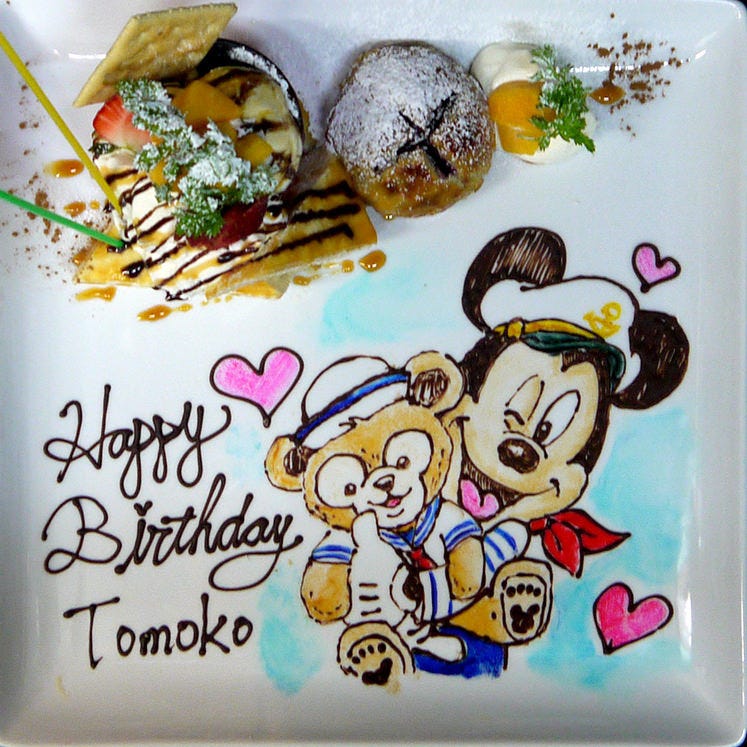 バースデープレート 大人気 当店オリジナルプレート 誕生日会 歓送迎会 結婚式二次会などに の詳細 バースデーサプライズ 貸切ダイニング 渋谷 Cafe Croix 渋谷 貸切スペース ぐるなび バースデープレート 大人気 当店オリジナルプレート 誕生日会 歓送迎会 結婚式二次会などに の詳細 バースデーサプライズ 貸切ダイニング 渋谷 Cafe Croix 渋谷 貸切スペース ぐるなび