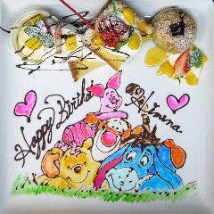 誕生日記念日特集 東京の誕生日特典 サプライズあり 誕生日 記念日のディナー デートにおすすめのお店 ぐるなび 誕生日記念日特集 東京の誕生日特典 サプライズあり 誕生日 記念日のディナー デートにおすすめのお店 ぐるなび