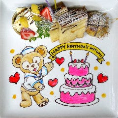 渋谷 誕生日特典 サプライズあり 2 000円以内 おすすめ人気レストラン ぐるなび 渋谷 誕生日特典 サプライズあり 2 000円以内 おすすめ人気レストラン ぐるなび