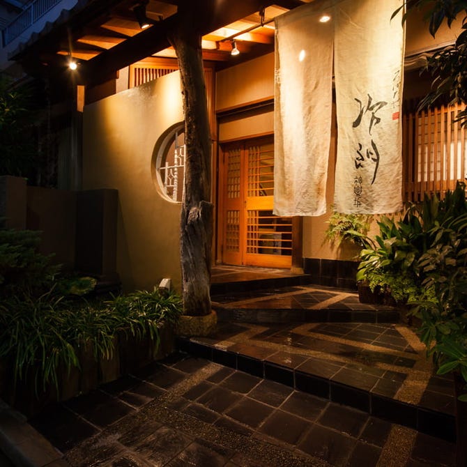 神楽坂 ろばたや 次朗 神楽坂 会席料理 ぐるなび 神楽坂 ろばたや 次朗 神楽坂 会席料理 ぐるなび