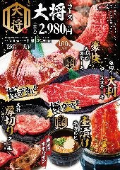 しゃぶ菜 イオン旭川西 旭川 しゃぶしゃぶ ぐるなび しゃぶ菜 イオン旭川西 旭川 しゃぶしゃぶ ぐるなび