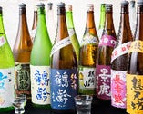 新潟を中心とした全国の地酒を豊富にご用意しております！