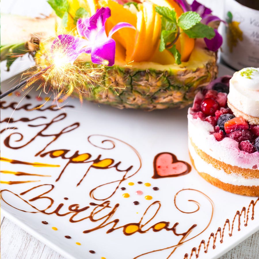 人気 席のみ予約 当日予約ok メッセージプレートプレゼント 誕生日 記念日の詳細 焼き鳥 炙り肉寿司食べ放題個室居酒屋 笑い蔵 新宿東口店 新宿 居酒屋 ぐるなび