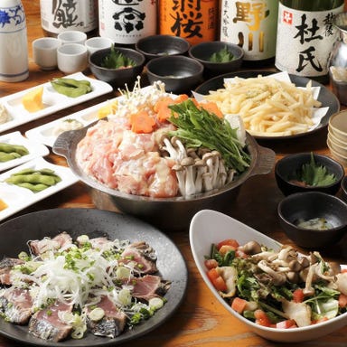全100種食べ飲み放題 個室居酒屋 笑い蔵 新宿東口店 コースの画像