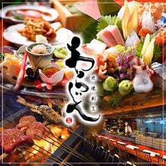 国際センターで記念日のディナーにおすすめな個室があるお店 国際センターで記念日のディナーにおすすめな個室があるお店