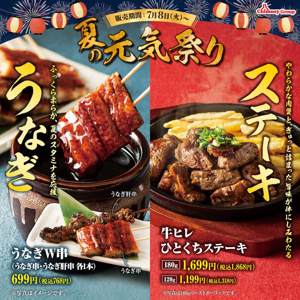 まるごと北海道 花の舞 札幌北2条店（札幌駅/北海道料理