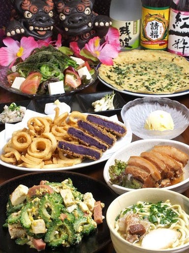 沖縄料理 居酒や こだま  コースの画像