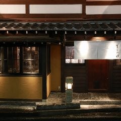 居酒屋 花組
