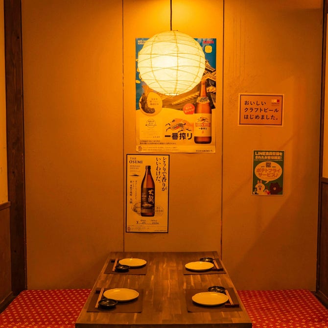 熊本郷土料理 個室居酒屋 えびすや 熊本新市街店 熊本市 居酒屋 ぐるなび 熊本郷土料理 個室居酒屋 えびすや 熊本新市街店 熊本市 居酒屋 ぐるなび
