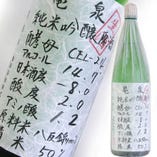 亀泉 CEL‐24 純米吟醸生原酒