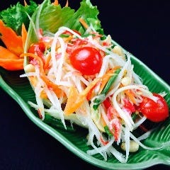 とっても美味しい青パパイヤのスパイシーサラダ