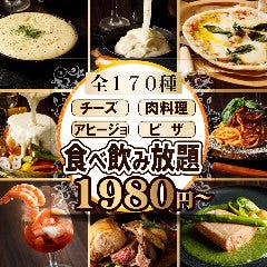 中央区 その他 個室 チーズ Meat Rich すすきのバル を応援 Act Now