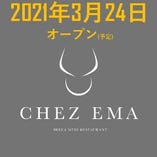 CHEZ EMA（シェ・エマ） 