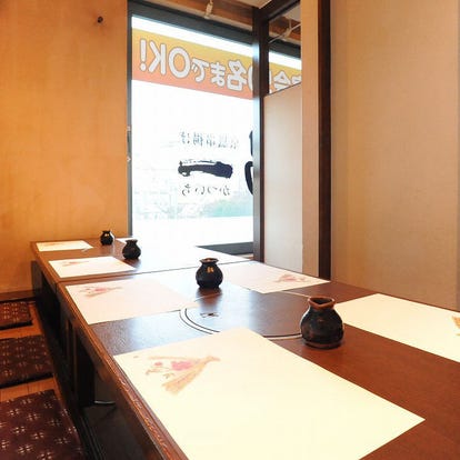美味しいお店が見つかる 呉 個室 デートに使える おすすめ人気レストラン ぐるなび