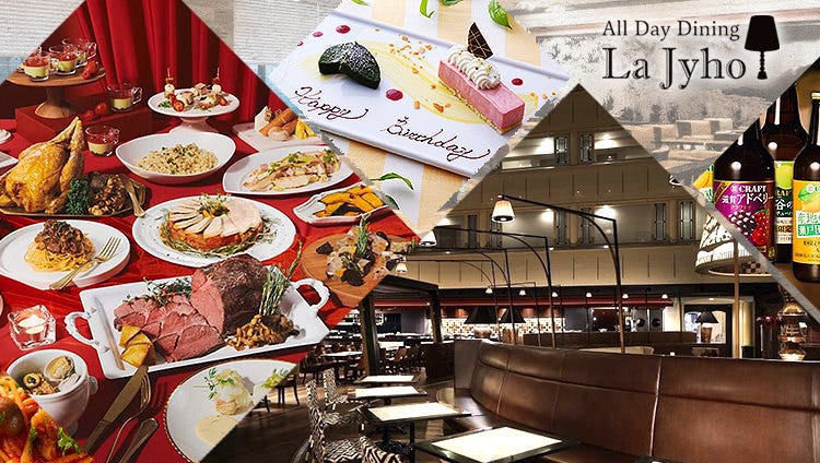 ビュッフェ ラジョウ （京都センチュリーホテル）